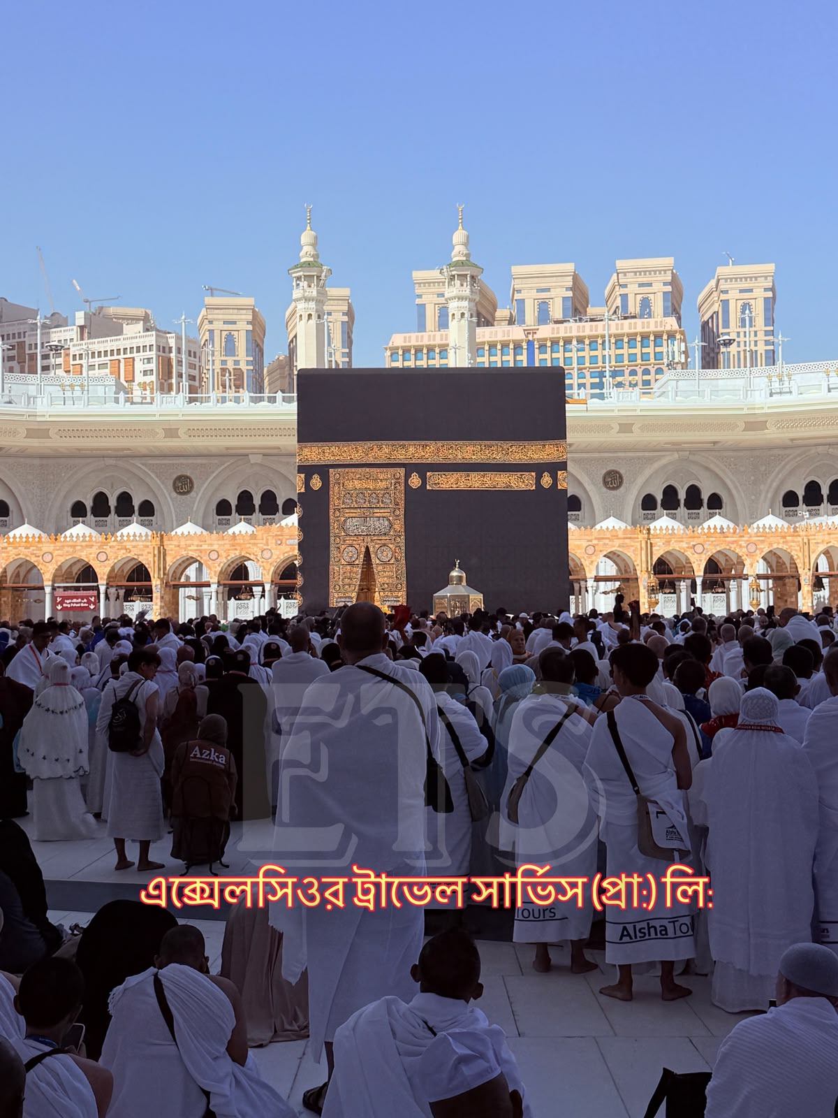 Economy Shifting Hajj Package 2027